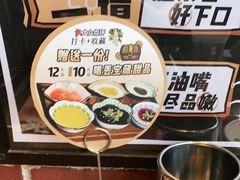 -喝丢一只鞋辣炒海鲜小烧烤(三八广场店)