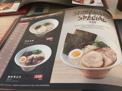 -一風堂拉面(深圳湾万象城店)