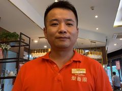 -聚鑫阁江浙菜·非遗传承技艺(青村帝华园店)