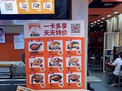 -吉野家(黑牛城道店)