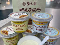 -紫光园清真北京小吃(昌平鼓楼西街店)