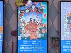 -永夜方舟·捉迷藏·二次元密室