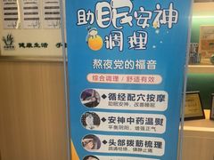 -手佳按摩·足疗·艾灸(博物院中山陵店)