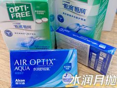 -宝岛眼镜(万达广场店)