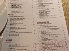 菜单-顺德美的万豪酒店-万豪中餐厅
