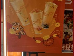 -CoCo都可(嘉定大融城店)