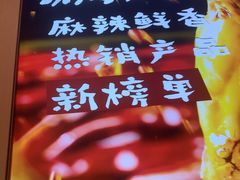 -宽城子美蛙毛肚自助火锅(建邺万达步行街店)