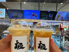 -极拉图·现制冰淇淋(大卫城店)