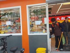 -果多美(三里河店)