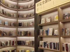 -上海虹桥中心爱琴海亚朵S酒店