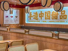 景观位-赵记传承·中式甜品(中山石岐大信店)
