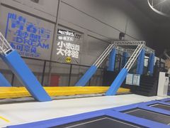 -超时空蹦床团建·VR潮玩运动娱乐·生日派对游乐园(金桥店)