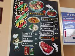 菜单-有礼有面(知春路店)