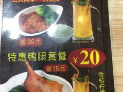 -辉旺烧鹅茶餐厅