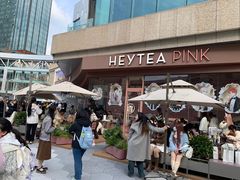 -阿嬷手作(成都万象城店)