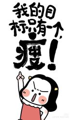 点击看大图 -香薇妮丝女子减肥院