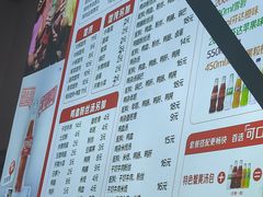 -笑云开汤包店(网巾市店)