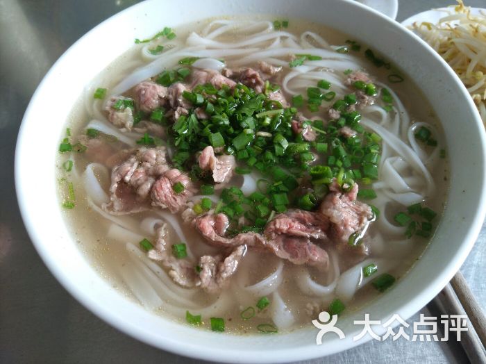 牛肉河粉