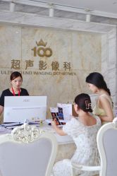 -武汉百佳妇产医院