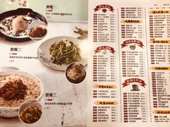 菜单-宏状元现熬粥·京味菜(五棵松店)