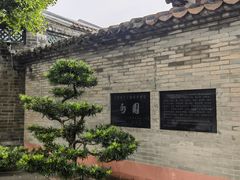 -东莞市可园博物馆