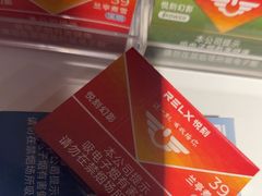 -RELX悦刻(徐汇绿地缤纷城店)