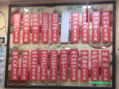 -喜家园饺子馆(北大地店)