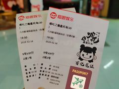 -几何影城观前街店(全激光影厅)