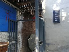 -滇越乘象云南餐厅(豆各庄店)