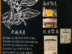 -星巴克(杭州东站东到达店)