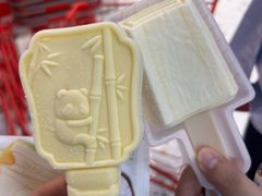-IFIF 如果花園(宽厚里店)