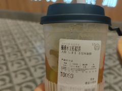 -霸王茶姬(建邺万达广场店)