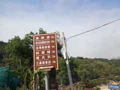 -南麂列岛