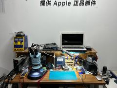 -铭修苹果华为手机平板维修服务(杨浦区店)