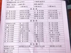 菜单-大理.老字号渝记酸萝卜乌鱼(古城总店)