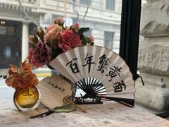-寄畅興·百年蟹黄面·万国建筑群(外滩27号店)