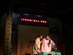 -嘻哈壹笑堂相声茶馆(大儒巷店)