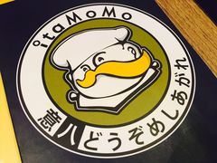 -意八餐厅(黄大仙中心店)