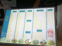 -老前童小吃(北明程路店)