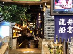 门面-绿茶餐厅(昆明世纪金源店)