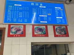 -庆蓉云·庆云面(双林店)