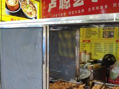 -卢聪艺小吃店(阳翟总店)
