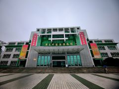 -广东中医药博物馆