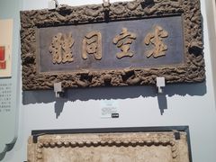 -北京艺术博物馆(万寿寺)
