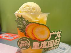 -广九餐室(陈家祠扬韬广场店)