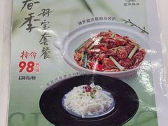 -盆满钵满·国家非遗传承(云台店)