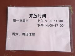 -于谦祠