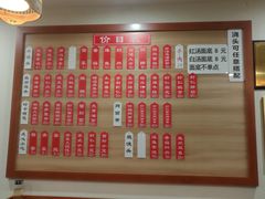 菜单-裕兴记•蟹黄面馆(人民广场店)