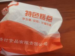 -三禾北京稻香村(北京市百货大楼店)