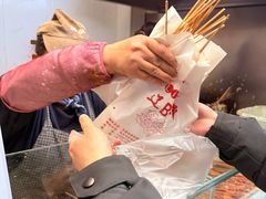 -辽B·小串(总店)